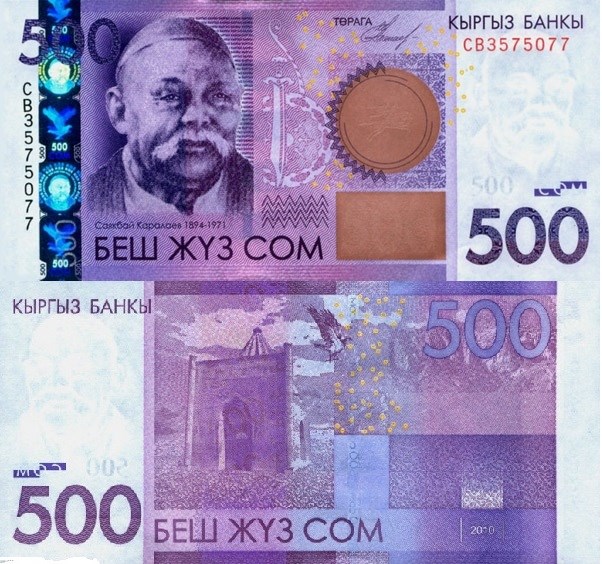 500 сомов 2010 года. Разновидности, подробное описание