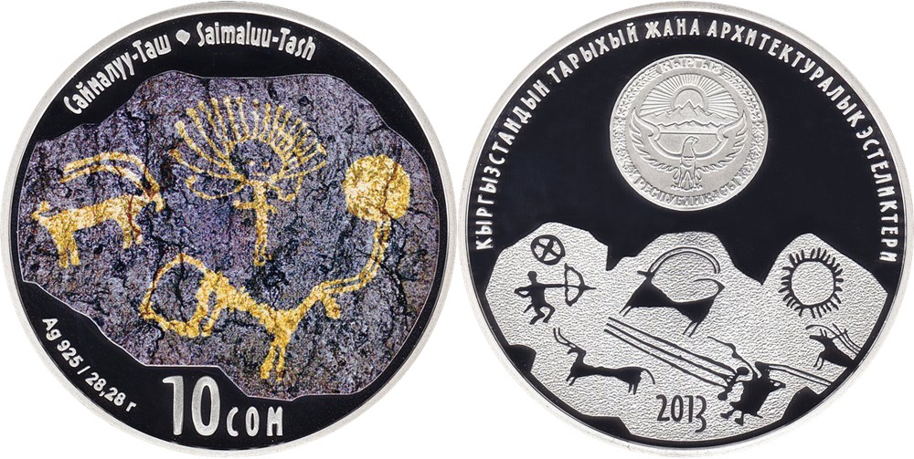 10 сомов 2013 года Саймалуу-Таш. Разновидности, подробное описание