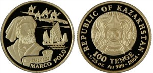 100 тенге 2004 года 