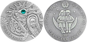 Щелкунчик 2009 2009