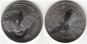 5 гривен 2012 года 