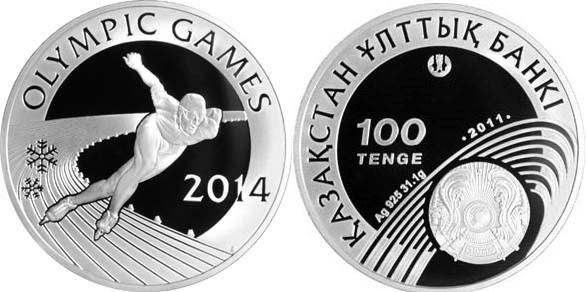 100 тенге 2011 года Олимпийские игры 2014 г. Конькобежный спорт. Разновидности, подробное описание