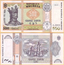 500 леев 2015 2015