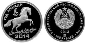 100 рублей 2013 года Год лошади. Разновидности, подробное описание