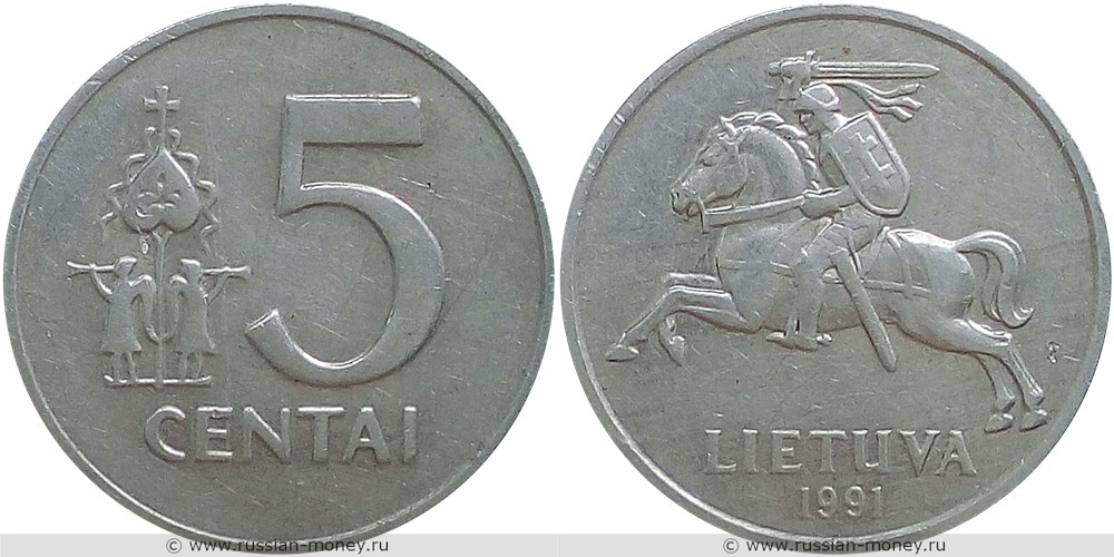 5 центов 1991 года. Разновидности, подробное описание