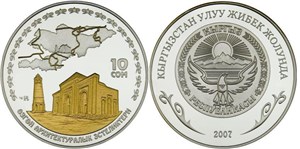 Узгенский архитектурный комплекс 2007 2007