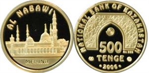 500 тенге 2006 года 