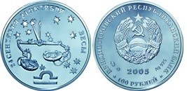 100 рублей 2005 года Весы. Разновидности, подробное описание