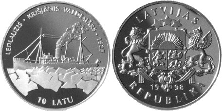 10 латов 1998 года Ледокол «Кришьянис Валдемар». Разновидности, подробное описание