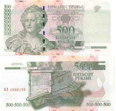 500 рублей 2004 года. Разновидности, подробное описание
