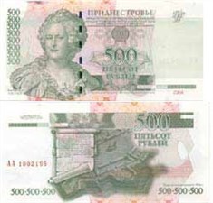 500 рублей 2004 2004