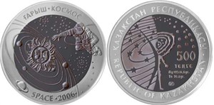 500 тенге 2006 года 