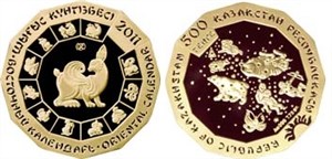500 тенге 2011 года 