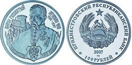 Антон Головатый (1732-1797) 2007 2007