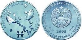 100 рублей 2005 года Рыбы. Разновидности, подробное описание