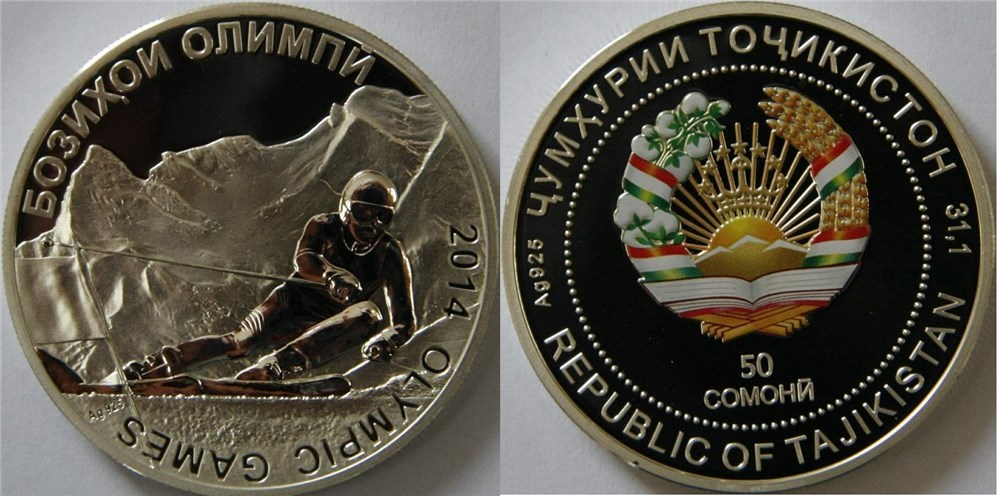 50 сомони  Сочи-2014. Слалом. Разновидности, подробное описание