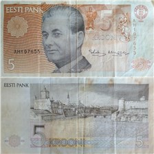 5 крон 1991 года 1991