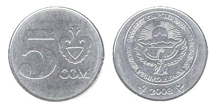 5 сомов 2008 года. Разновидности, подробное описание