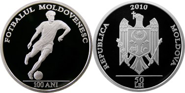 50 леев 2010 года 100 лет молдавскому футболу. Разновидности, подробное описание