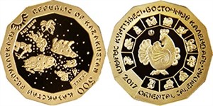 500 тенге 2017 года 