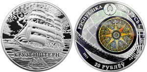 Крузенштерн 2011 2011