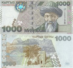 1000 сомов 2000 2000