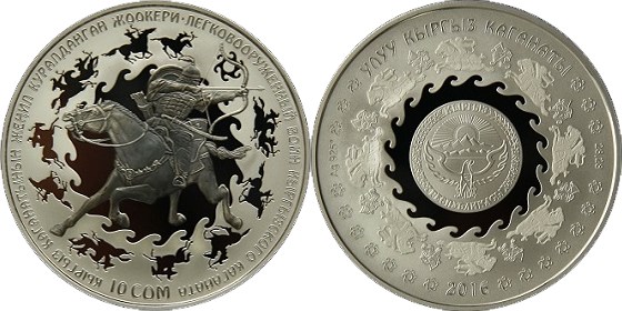 10 сомов 2016 года Легковооружённый воин. Разновидности, подробное описание