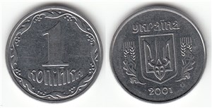 1 копейка 2001 2001