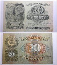 20 крон 1932 года 1932