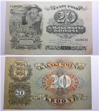 20 крон 1932 1932