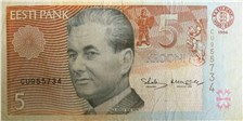 5 крон 1994 года 1994