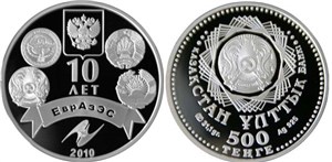 500 тенге 2010 года 