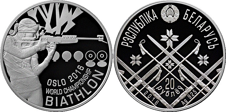 20 рублей  Чемпионат мира по биатлону 2016 года. Осло. Разновидности, подробное описание