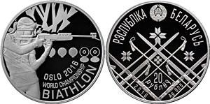 Чемпионат мира по биатлону 2016 года. Осло 2016
