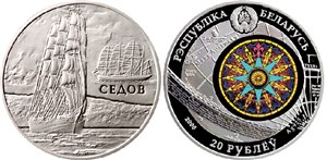 Седов 2008 2008