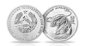 100 рублей 2008 года Земляная крыса. Разновидности, подробное описание