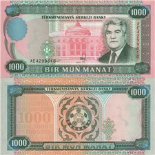 1000 манат 1995 1995