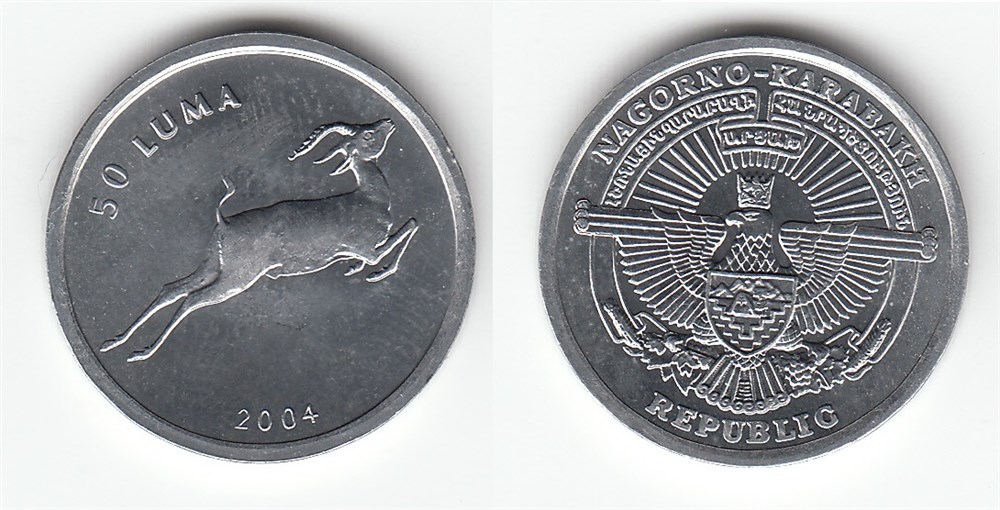50 лум 2004 года. Разновидности, подробное описание