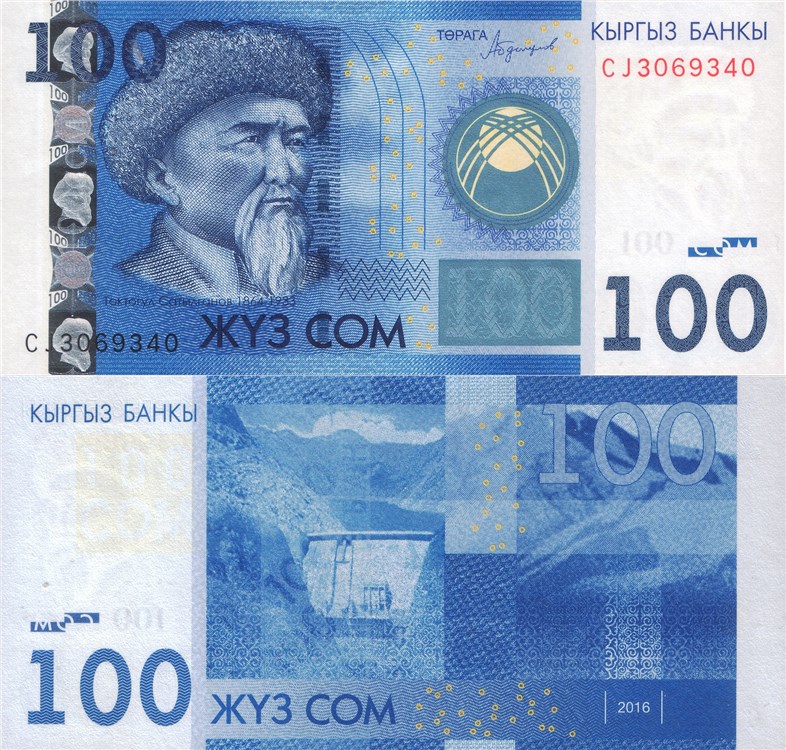 100 сомов 2016 года. Разновидности, подробное описание