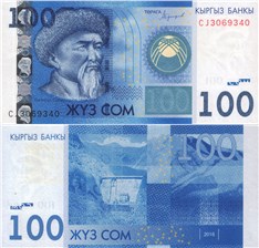 100 сомов 2016 2016