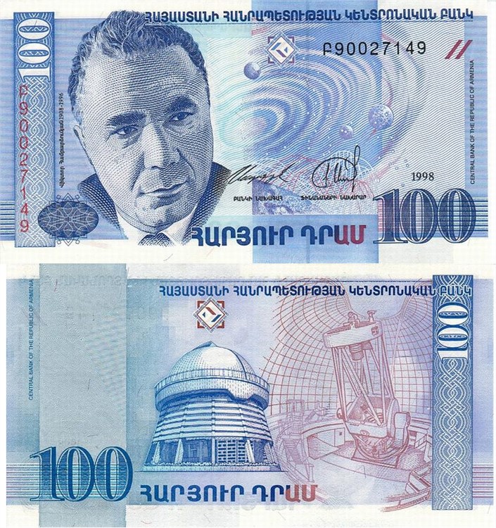 100 драмов 1998 года. Разновидности, подробное описание