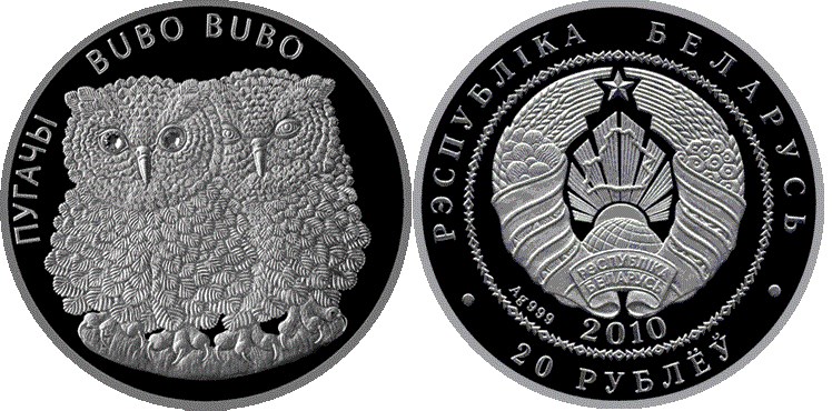 20 рублей 2010 года Филины. Разновидности, подробное описание