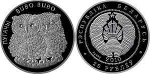Филины 2010 2010