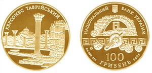 100 гривен 2009 года 