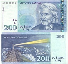 200 литов 1997 1997