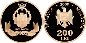 650 лет основания Молдавского государства 2009 2009