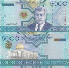 5000 манат 2005 2005