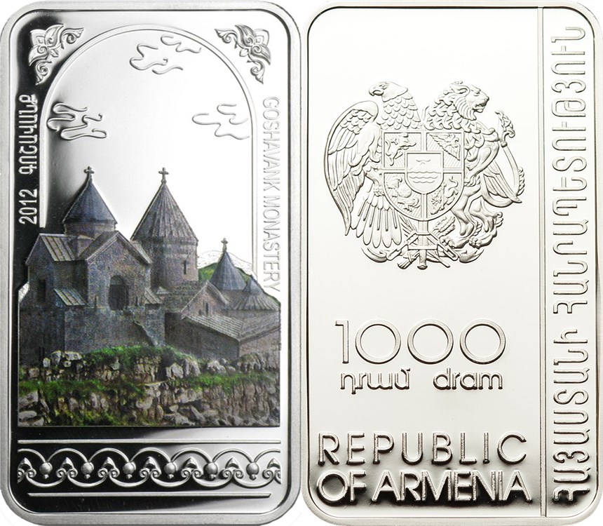 1000 драмов 2012 года Монастырь Гошаванк. Разновидности, подробное описание