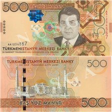 500 манат (не выпущена) 2009 2009