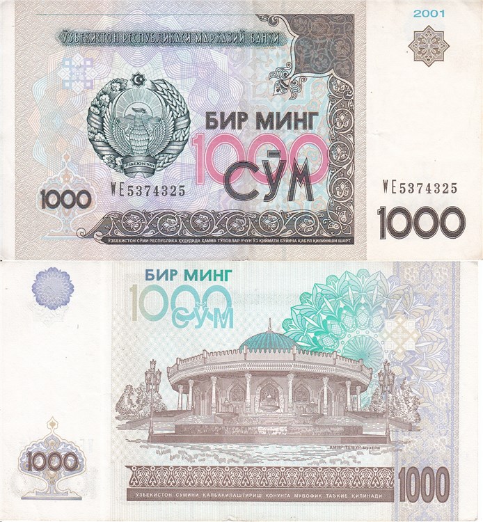 1000 сумов 2001 года. Разновидности, подробное описание